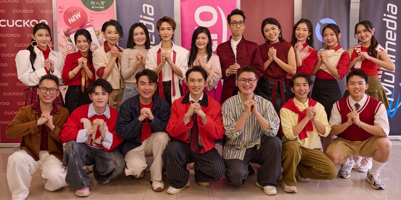 Astro与Multimedia推3首贺岁歌曲、45集《洋洋得意，好样的》短剧