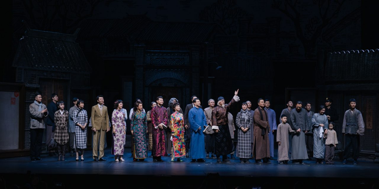 话剧《四世同堂》11⽉5⽇⾄7⽇⾸登⻢来⻄亚国家剧场
