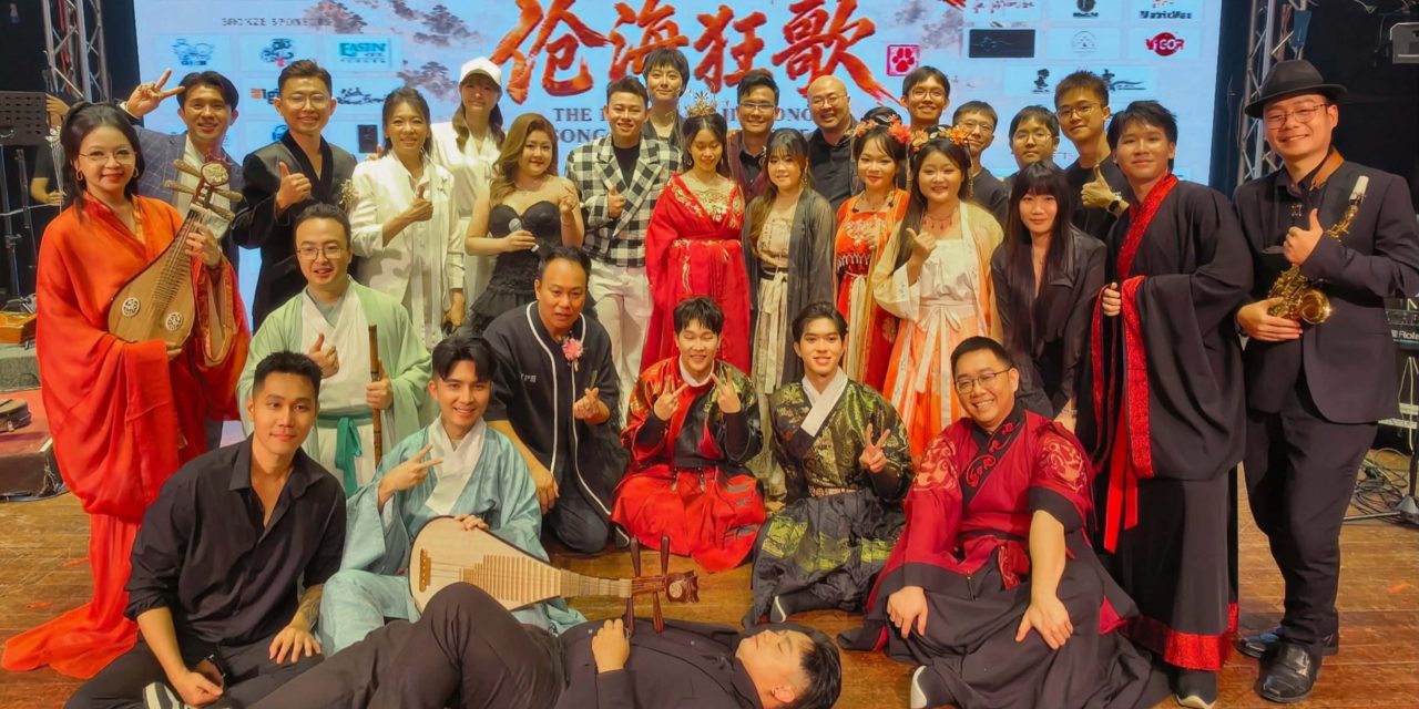 陈柏玮司徒骏汶携手马中泰群星《金庸群侠。沧海狂歌》为流浪狗筹得善款圆满落幕