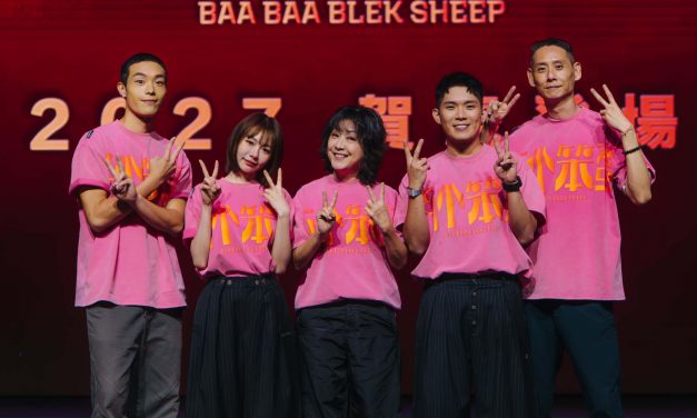 培永首度自编导演贺岁电影《两个笨蛋》 为角色15天增胖15公斤！林明祯不介意低酬劳自荐演出 首全素颜上阵